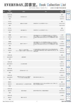 こちら - 京都大学農学部図書室