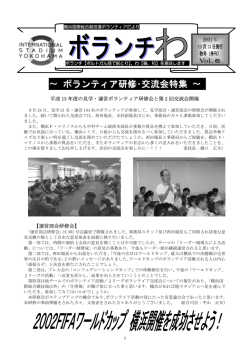 Vol.6