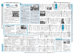 市民 の ひ ろ ば 市民 の ひ ろ ば 市民 の ひ ろ ば - 多摩市