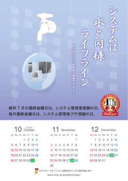 ﾏﾉ