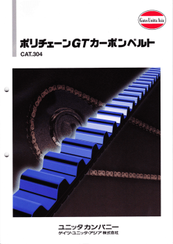 ポリ 〕G7カ