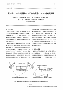 杉山卓、大垣英明、冨増多喜夫、 野口 勉、三角智久