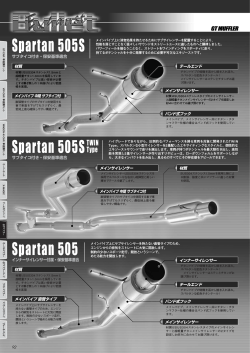 P 91-98 Bullet - JIC