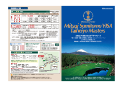INFORMATION - 御殿場市