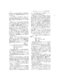 四肢疾患または外傷後の血流検索 7例, 頭頸部再建 のため皮弁あろい