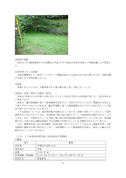 PDFファイル 3.3MB - 宇都宮市