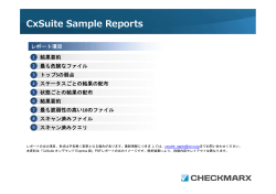 Title in white and bold CxSuite Sample Reports