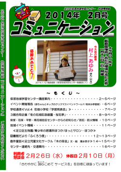 別ウインドウで開く
