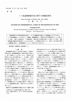 PDF 769387 bytes - 日本消化器外科学会