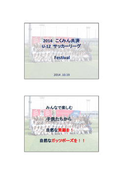Festival