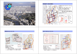 （鴻池処理区） [PDFファイル／854KB] - 大阪府