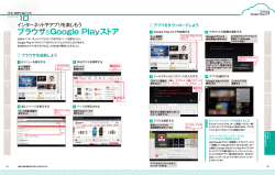 dtab スタートアップBOOK