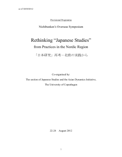 Rethinking “Japanese Studies” - Asian Dynamics Initiative