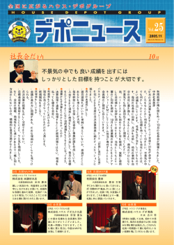 不景気の中でも良い成績を出すには しっかりとした目標を持つことが大切
