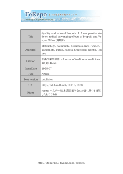 http://utomir.lib.u-toyama.ac.jp/dspace/ Title Quality evaluation of