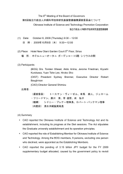 OIST PC BOG #8 Summary - Okinawa Institute of Science and