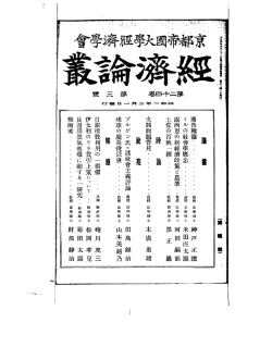 橡