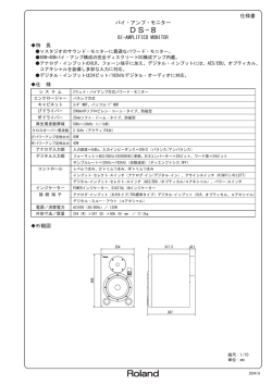 DS-8 - Roland