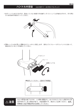 奉二宝夢まずノ酪) ドルを立てますが` 固定 していない状態で手を  - GBN