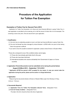 Procedure of the Application for Tuition Fee  - 長岡技術科学大学