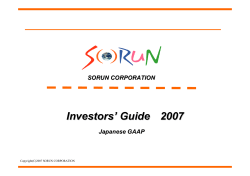 Investors Guide 2007 - TIS