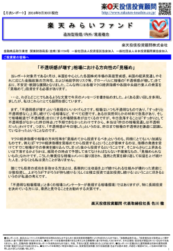 PowerPoint プレゼンテーション