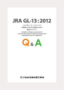 JRA GL-13 : 2012