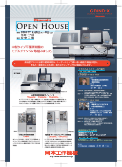 OPEN HOUSE