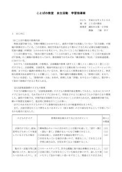 三嶽 幸子