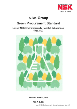 NSK Group Green Procurement Standard