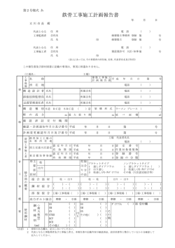 PDF：506KB - 立川市