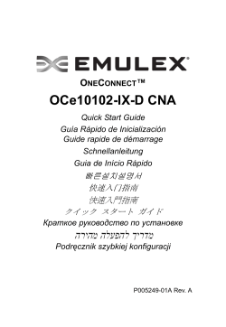 ONECONNECT™ OCe10102-IX-D CNA - Emulex