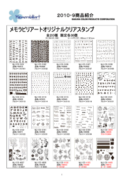 メメメメメメメメメメメメメメメメメメメメ