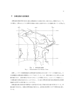 ーー 多摩丘陵の自然概況