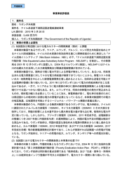 155KB - JICA