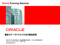ODP.NET - Oracle