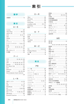 索引