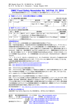 Download File JP - OMICBANGKOK