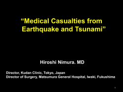 Matsumura General Hospitalでの震災当日 - Global Health Sciences