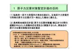 PDFファイル，1488KB - 長崎県