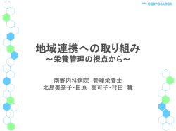 資料