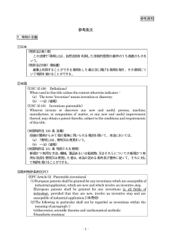 PDF形式(29kb)