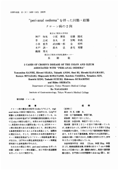 PDF 596106 bytes - 日本消化器外科学会