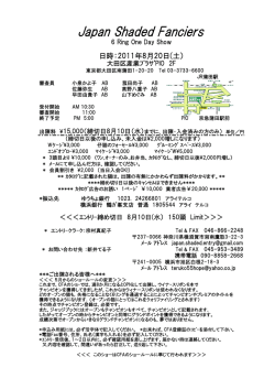 Japan Shaded Fanciers - CFA Japan Region