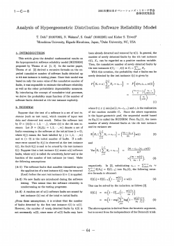 Analysis of Hypergeometric Distribution Software Reliability Model