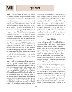 Hindi Chapter8.p65