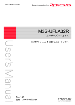 M3S-UFLA32R