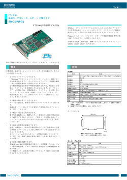 SMC-2P(PCI)