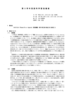 jh_ei2011302