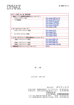 Fics-Atoms Compact
